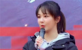 楊紫打算“好好搞事業(yè)” 新片變身臥底緝毒警察 致敬無名英雄