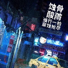 密室逃生2