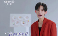 “和北京冬奧一起向未來” 演藝明星積極助力 唱響冬奧主旋律
