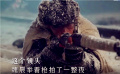專(zhuān)訪魏晨：鐵道上的“徐志摩” 勤學(xué)苦練造就“神槍手”