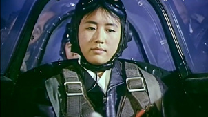 《女飞行员》新中国第一批女飞行员