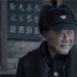 《铁道英雄》曝正片片段 观众赞范伟演技：看哭了