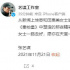《英雄》服裝設(shè)計師和田惠美去世 張藝謀發(fā)文悼念