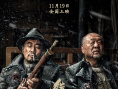 周票房：《扬名立万》票房近4亿领跑 《门锁》破亿