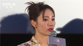 M观影团举办《门锁》观影活动  众主创用心回报影迷