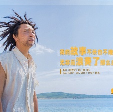 撈世界