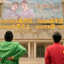 撈世界