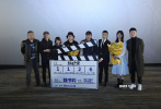 11月22日晚，电影《野马分鬃》在北京首映，导演魏书钧携演员周游、郑英辰等主创现身映后见面会，分享了“野马分鬃”一路走到大银幕的过程，以及此刻影片即将上映的心情。