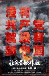 讓這首歌作證