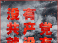 让这首歌作证