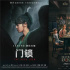 行业观察 | 究竟是什么类型，让电影反复翻拍？