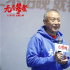 70歲無腿攀登珠峰！《無盡攀登》引殘奧冠軍共鳴
