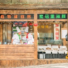 撈世界