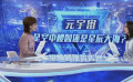 元宇宙：空中樓閣還是星辰大海？
