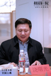专家点赞《我们是第一书记》 制片人解读类型突破
