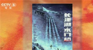 《長津湖》成票房冠軍后 誰是下一個票房奇跡