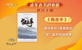 2022年春节档：《狙击手》差异化或致胜