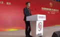 网络诚信大使张艺兴在中国网络媒体论坛上发表演讲
