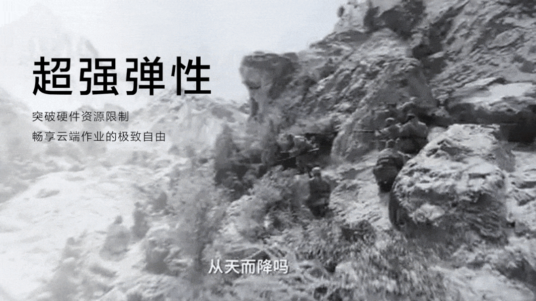 恒悦注册_恒悦登录网站揭秘 | 《长津湖》创30项纪录背后的“云”上之战