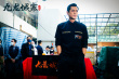 《九龙城寨之围城》香港开机 古天乐洪金宝领军