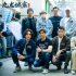 《九龍城寨之圍城》香港開機(jī) 古天樂洪金寶領(lǐng)軍