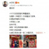 古天乐发布“小作文” 畅谈宣传《梅艳芳》感悟