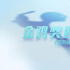 《蓝羽会客厅》特别节目:金鸡奖四十年访谈录开播