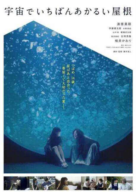 第八届丝绸之路国际电影节女性力量单元片单公布