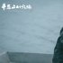 《平原上的火焰》曝特輯 周冬雨劉昊然暗生情愫