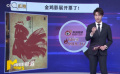 M热度榜：金鸡影展开票了！有没有你想看的电影呢？