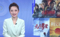 《藍羽會客廳》訪談演員陶虹 《我們是第一書記》致敬扶貧工作者