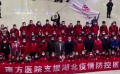 《中国医生》战胜过“非典”的英雄集体再次请战