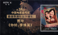 第34届金鸡奖提名：最佳中小成本故事片 最佳导演处女作