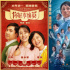 长春电影节影片征集结束 133部作品角逐“金鹿”