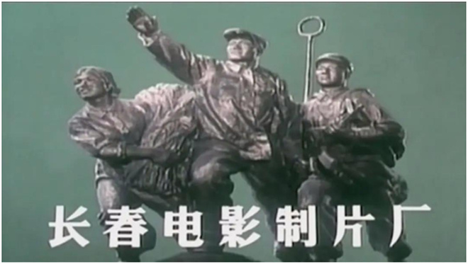 新中国电影史上的“七个第一”，见证长影辉煌！