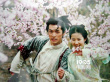 还不如十年前！新版《仙剑奇侠传》曝光主演造型