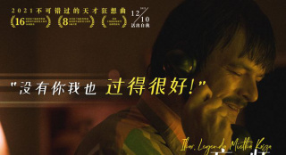 《盲琴師》發(fā)布金句劇照 盲人鋼琴家頑抗命運不公