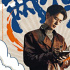 上映第5日 電影《古董局中局》累計(jì)票房突破2億
