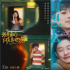 愛情電影扎堆上映，他們的片名里藏著不小的秘密