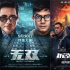 CCTV6精彩节目 | 反转和隐情,挖掘意想不到的故事