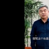 《失孤》原型祝賀孫海洋一家團(tuán)聚：我熱淚盈眶