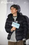 《平原上的火焰》超前观影 杨幂路阳等影人力荐