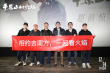 《平原上的火焰》超前觀影 楊冪路陽等影人力薦