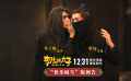 常远张子栋#李茂换太子对暗号上头了#太好笑了！