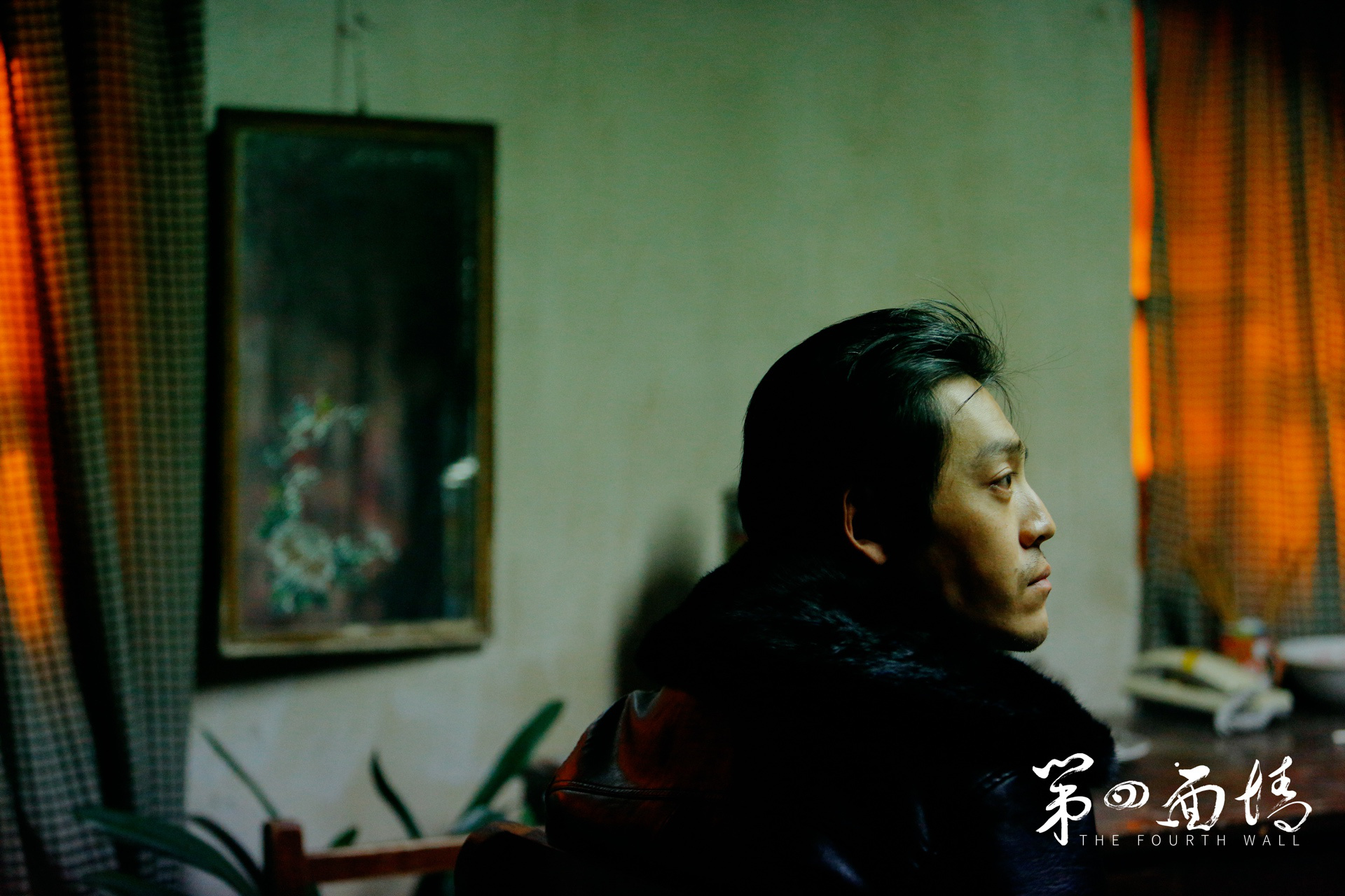 《第四面墙》12.10上映 刘陆王紫逸开启多重人生