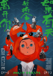 《如果有一天我將會離開你》定檔3.14 邱天驚艷一吻
