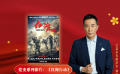 公益星光推薦官：鄭曉寧