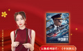 公益星光推荐官：胡冰卿