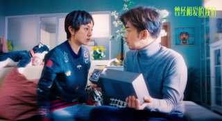 《曾經(jīng)相愛的我們》上映 陳柏霖郭采潔重拾舊愛