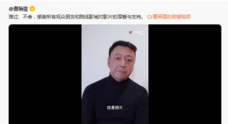 《只要你过得比我好》因票房惨淡撤档曹炳琨回应